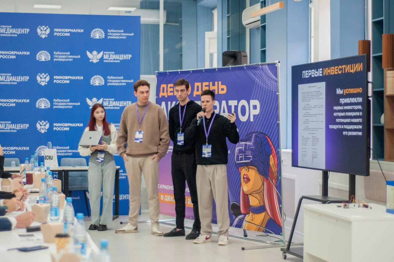 Команда защищает проект на Демодне акселератора