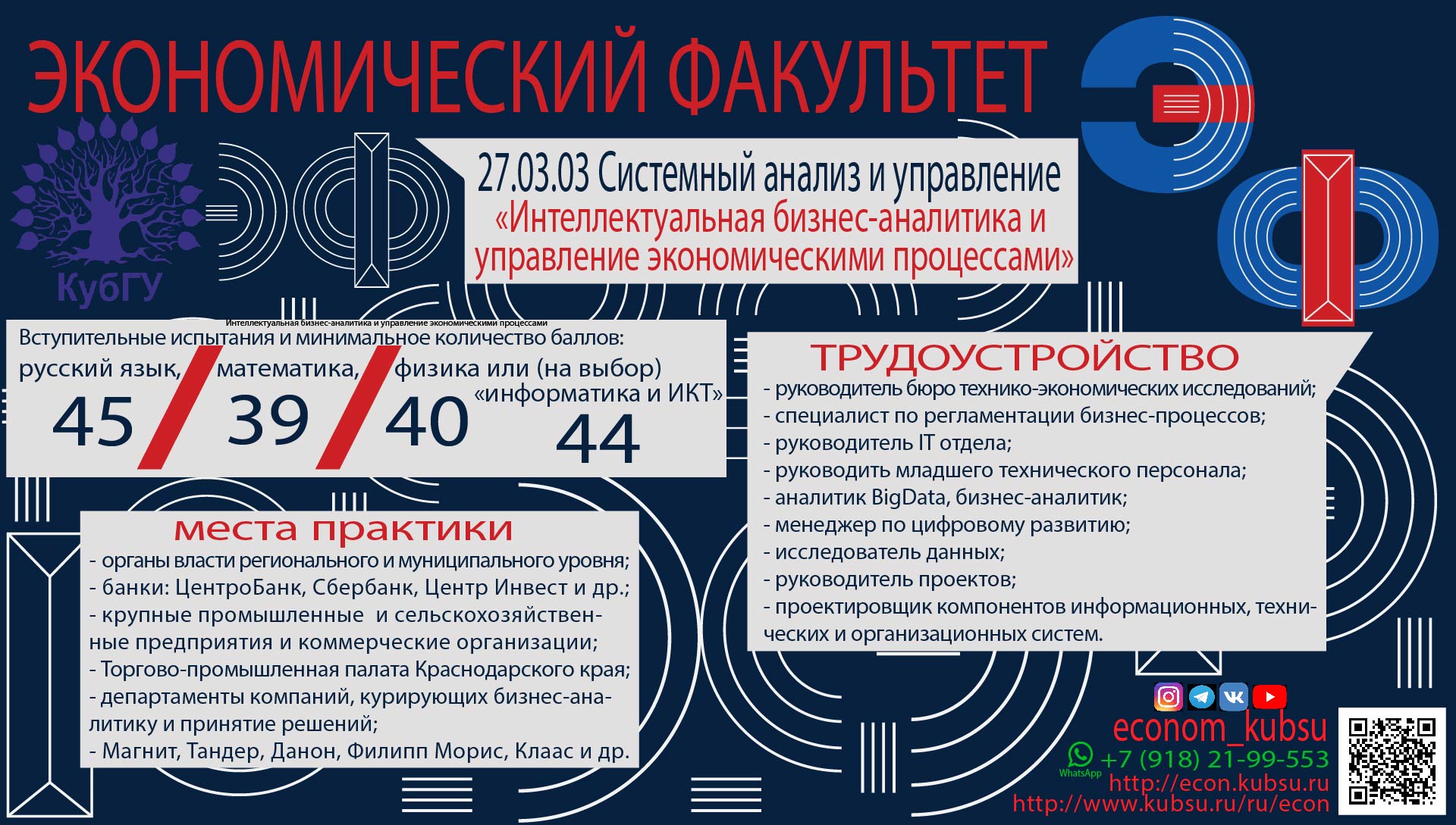Дипломная Работа На Тему Управление Инновационными Процессами На Предприятии Дипломная Работа На Тему Управление Инновационными Процессами На Предприятии