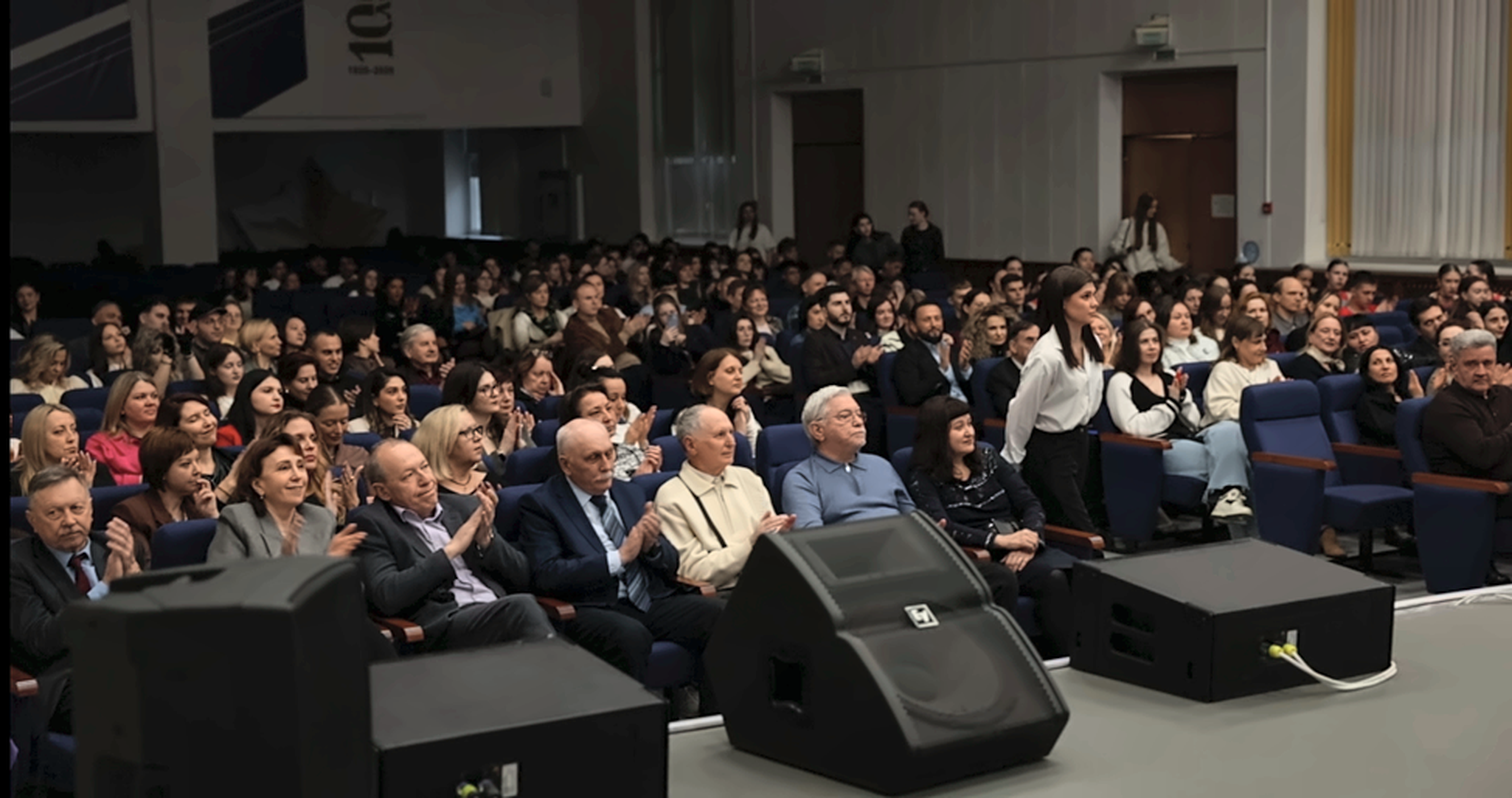 Мероприятие, посвященное празднованию 30-летия кафедры мировой экономики