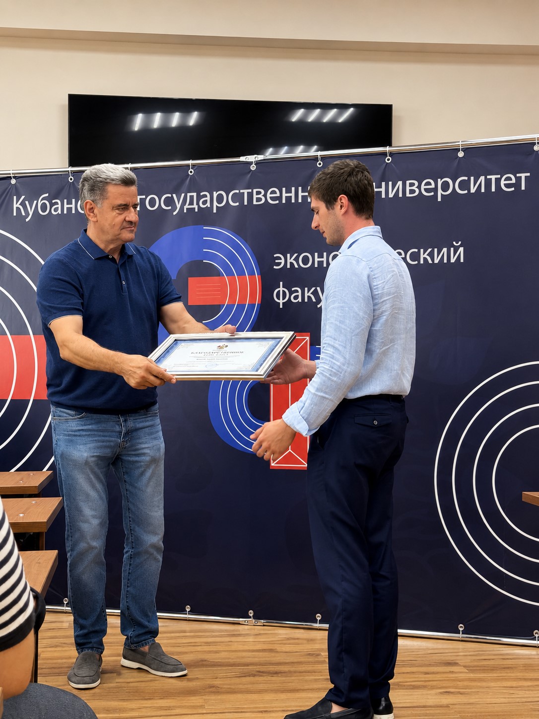 Научная работа магистрантов программы Финансовая экономика в цифровой среде