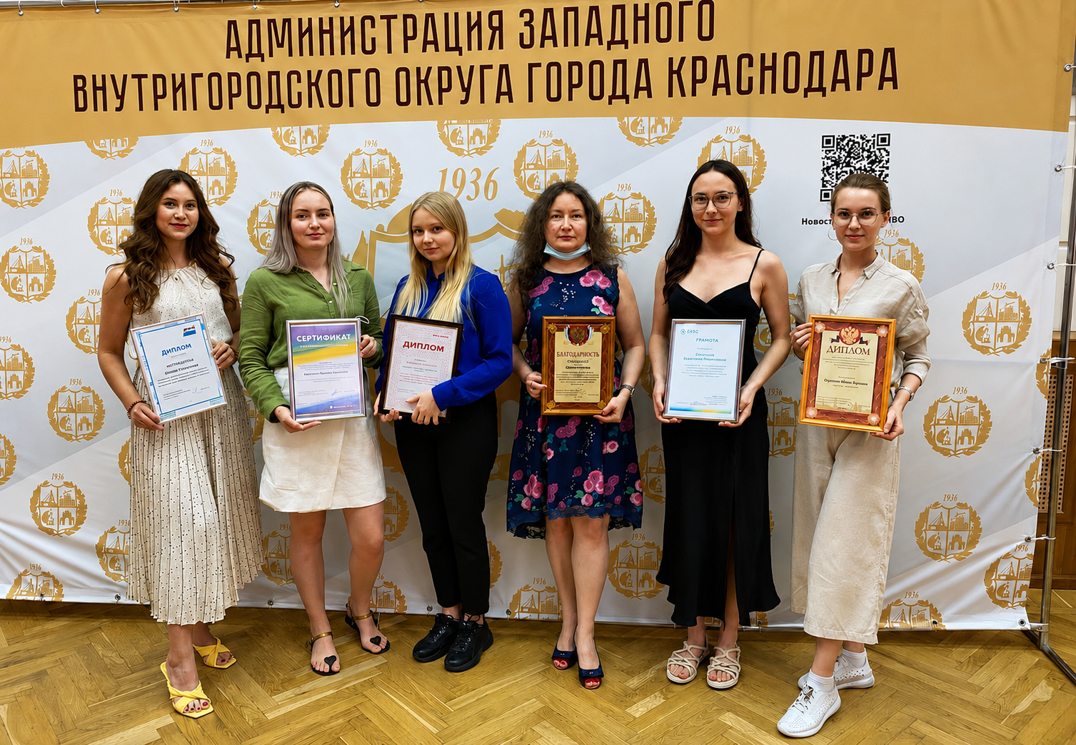 Взаимодействие с администрацией