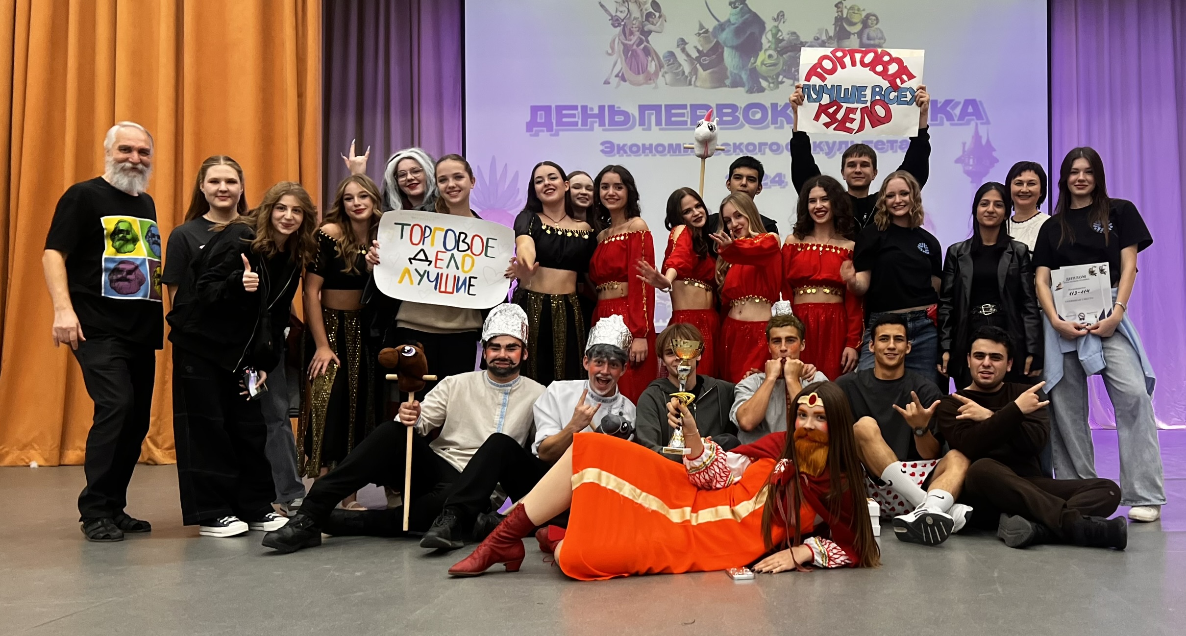 День первокурсника