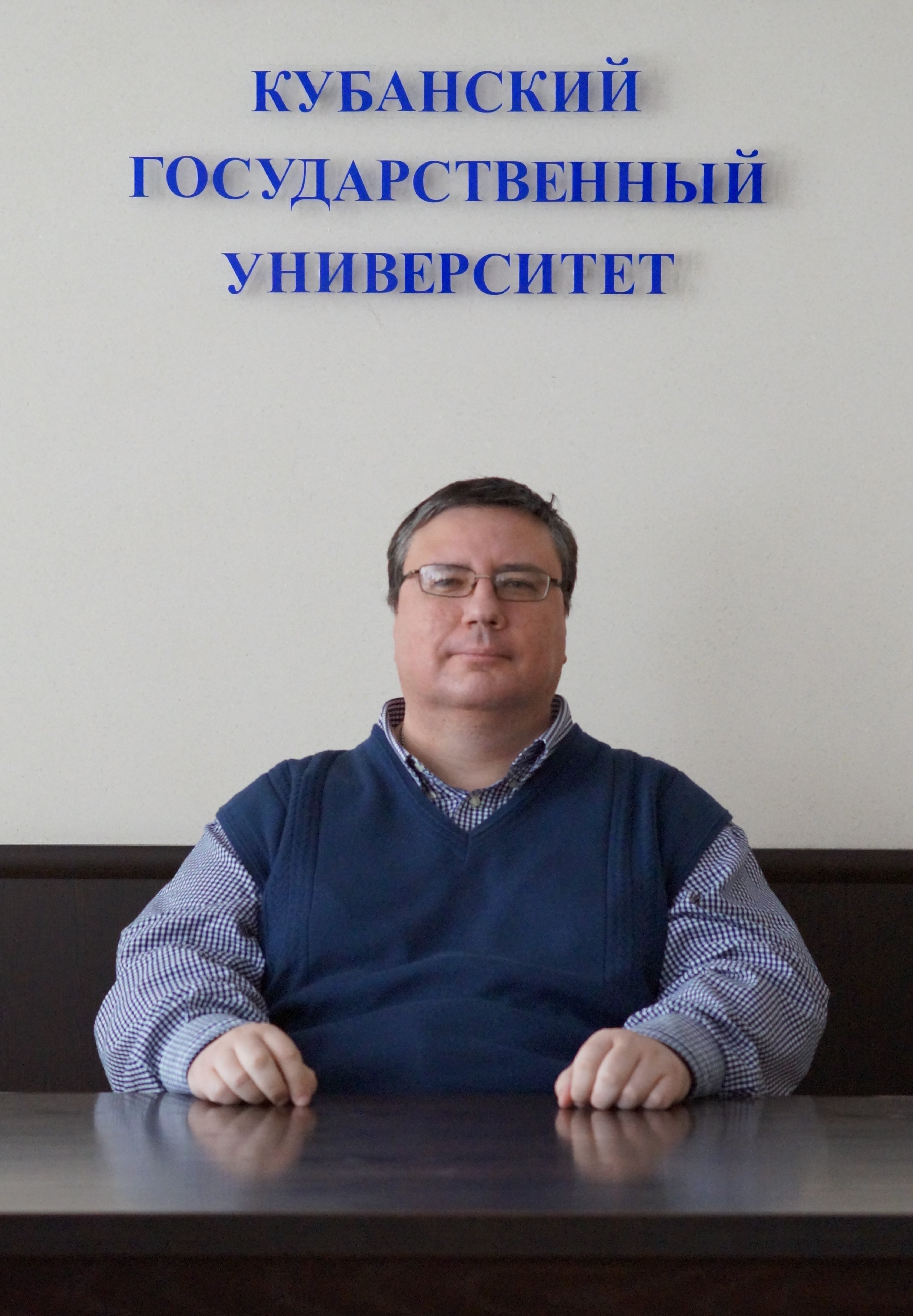 Сергей Просветов Википедия Фото