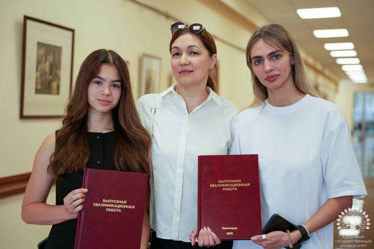 Защита ВКР 2026