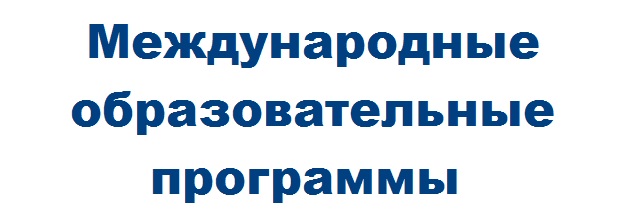 Официальный сайт КубГУ | Кубанский государственный университет