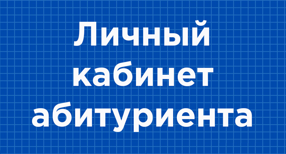Официальный сайт КубГУ | Кубанский государственный университет