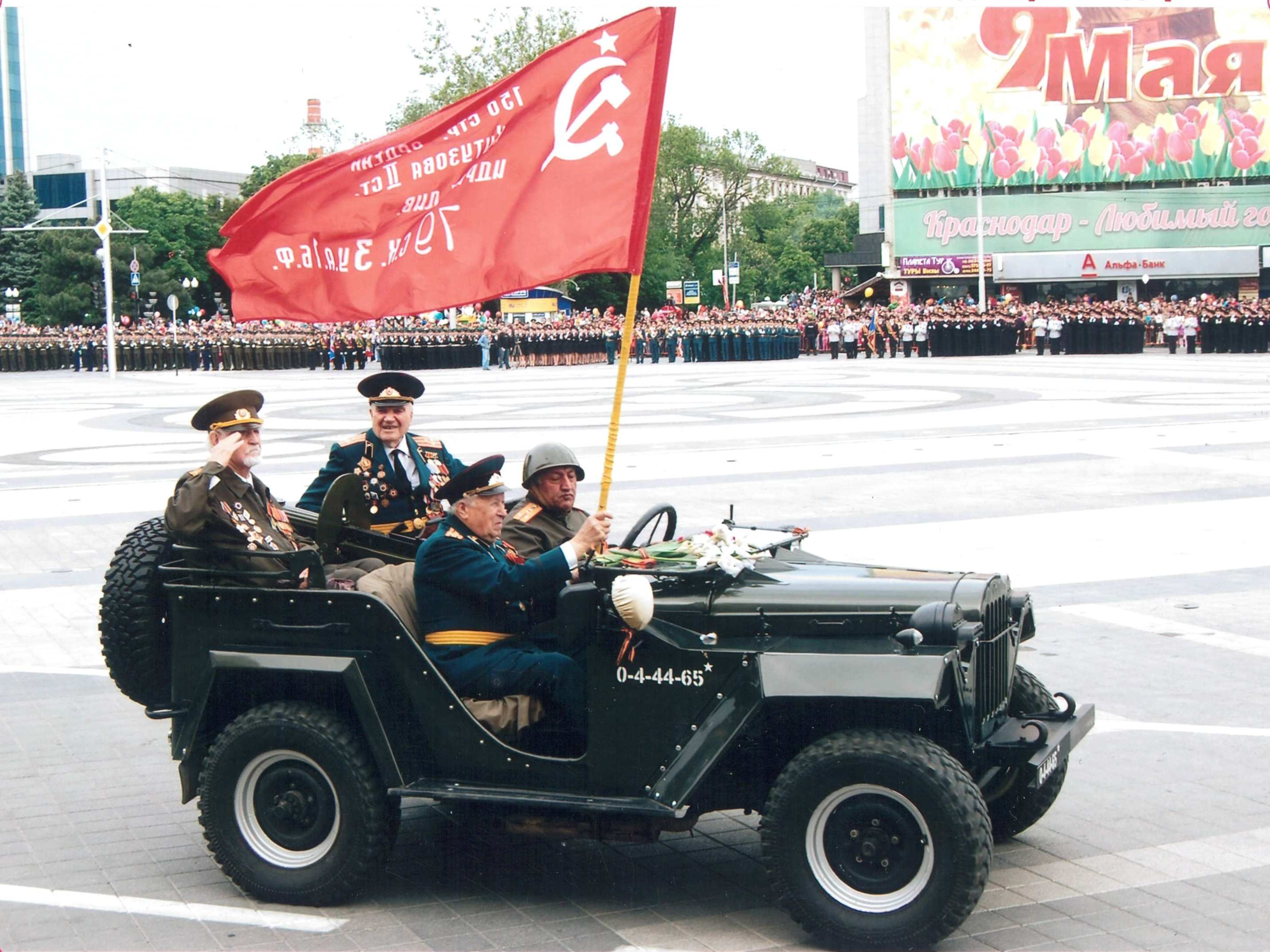 Н.Н. Давыдов на параде Победы в Краснодаре 9 мая 2014 года.