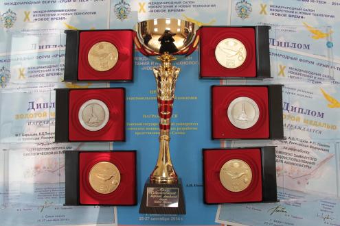 Награды КубГУ на международном форуме «Крым Hi-Tech – 2014»