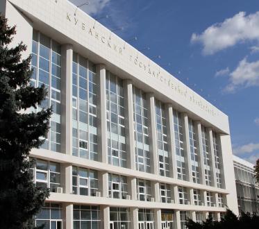 Кубанский государственный университет ставропольская ул 149 краснодар фото 1403849464