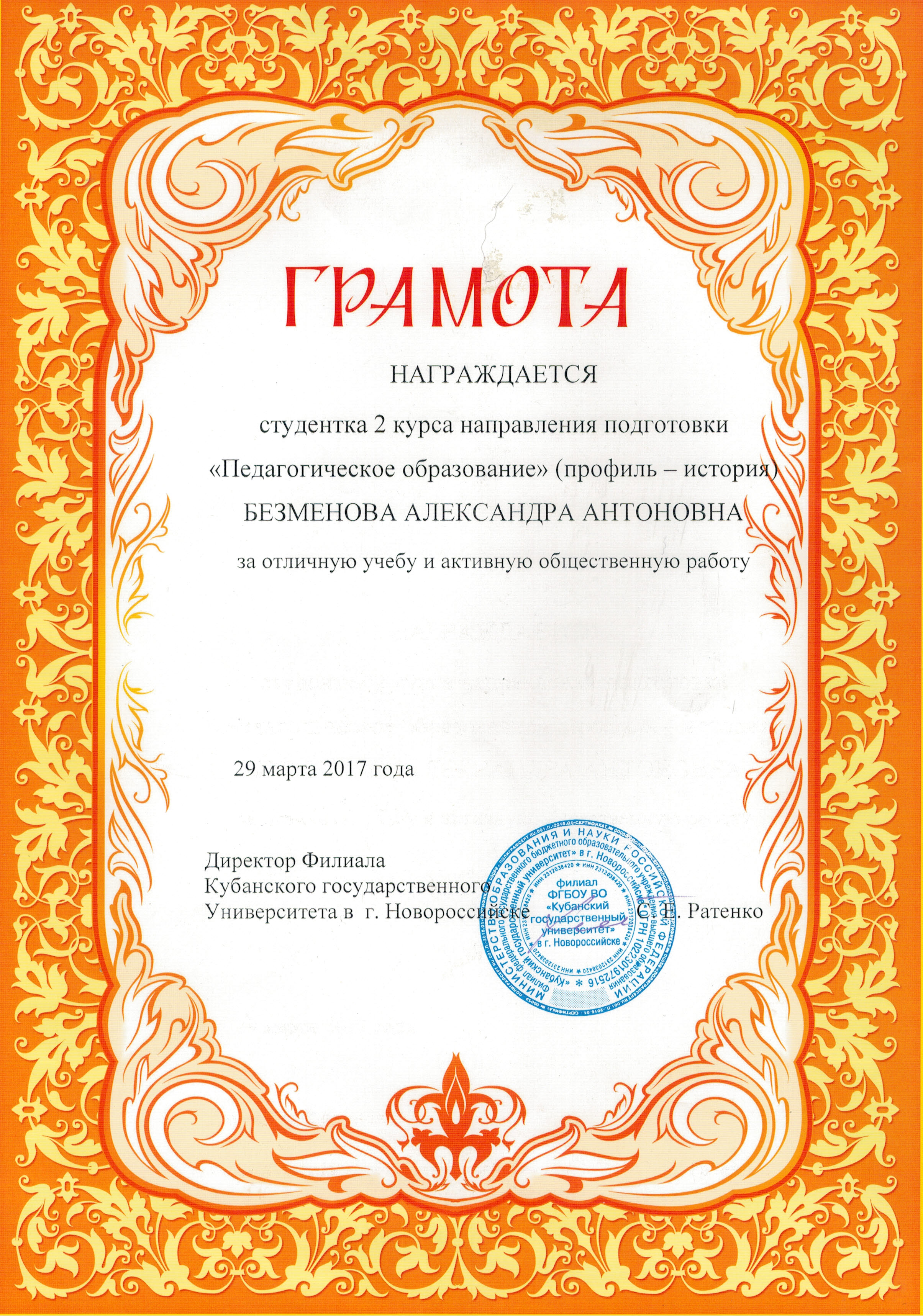 Номинации проектов для школьников