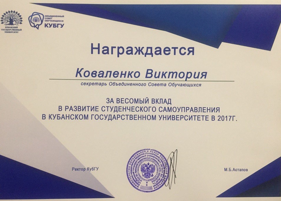 Карта кубгу краснодар