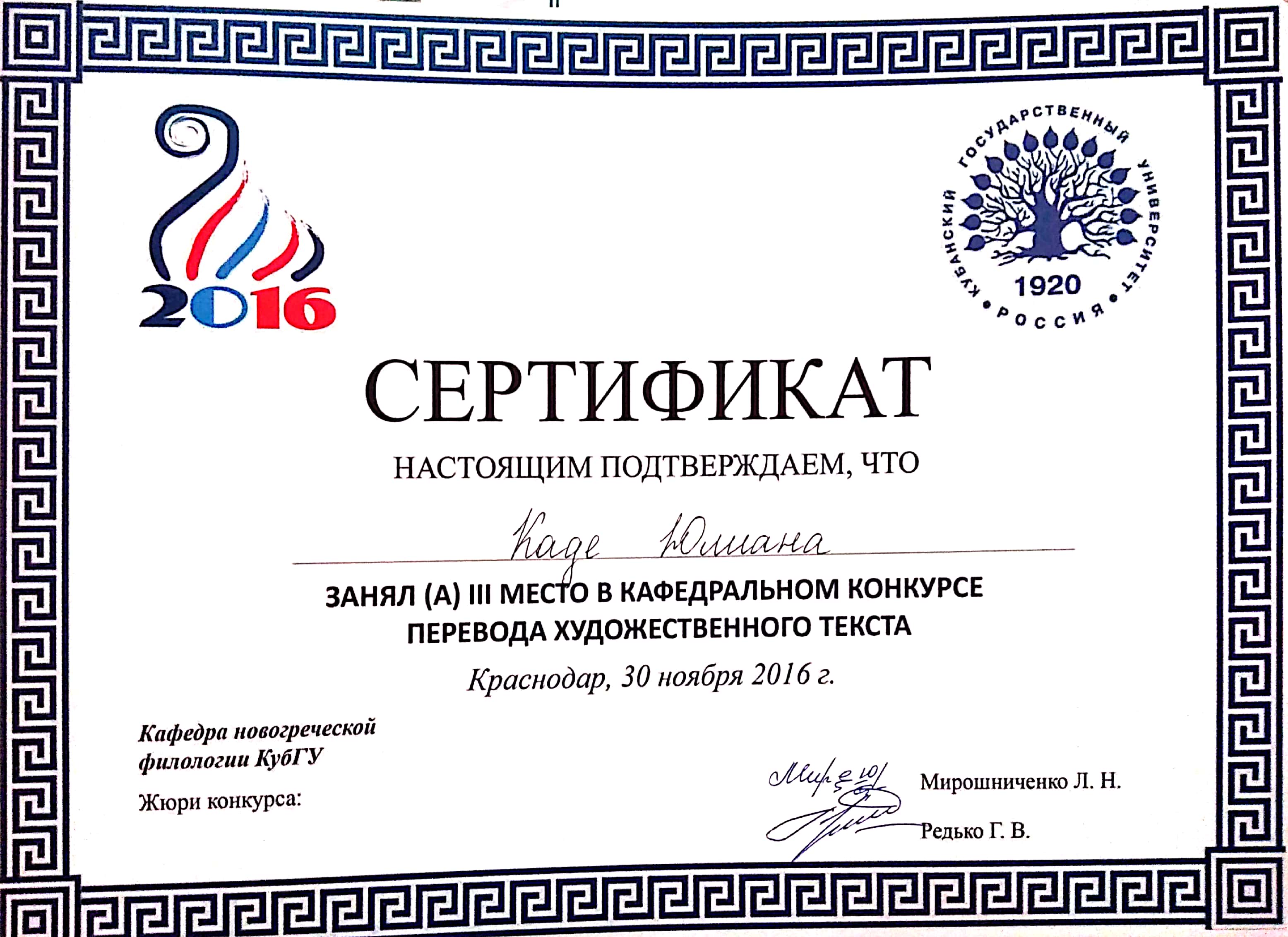 конкурс переводчиков your version. как создать мультиязычный сайт?. конкурс переводчиков. конкурс переводчиков. конкурс переводчик 2023.