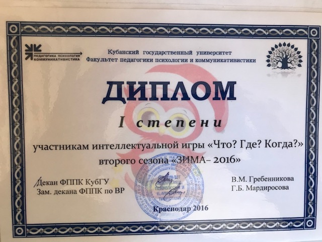 кубгу краснодар факультет психологии. фппк кубгу. кубгу факультет педагогики и коммуникативистики. кубгу факультет педагогики и коммуникативистики. сормовская 173 краснодар.